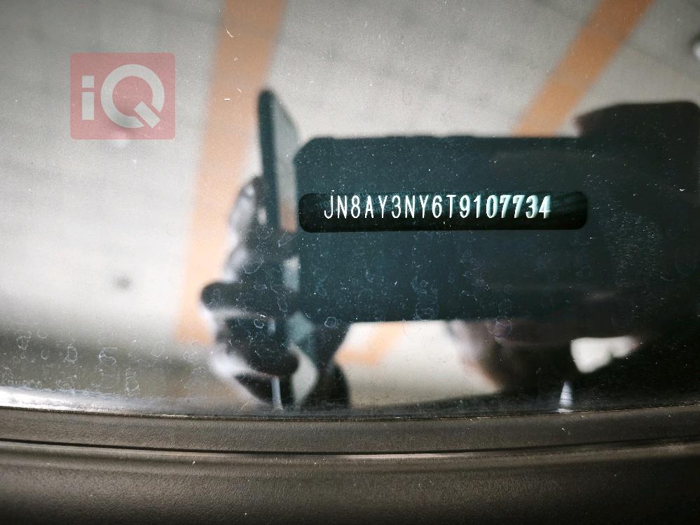 نيسان باترول